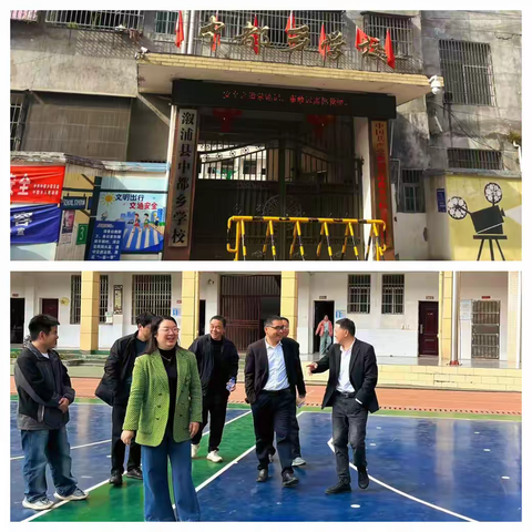 春日赋新能，交流促提升 ——小横垅乡中学2025年上学期教师团队赴中都学校学习交流活动