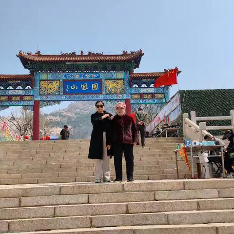 凤凰山梨花会陪老母亲出游的一天