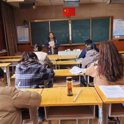 教研深耕 育梦前行—且末县第十一小学《如何开展有效的集体备课》教研活动