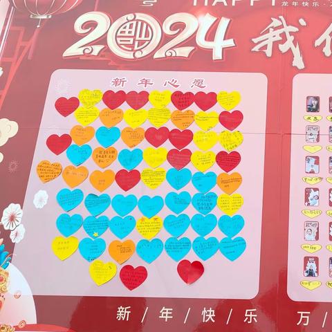 丝厂康乐幼儿园2024年“庆元旦·迎新春”亲子运动会