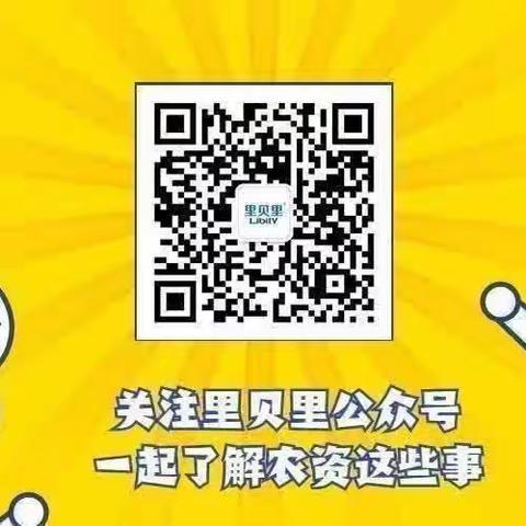 番茄裂果，品质低，产量低，怎么办⁉️