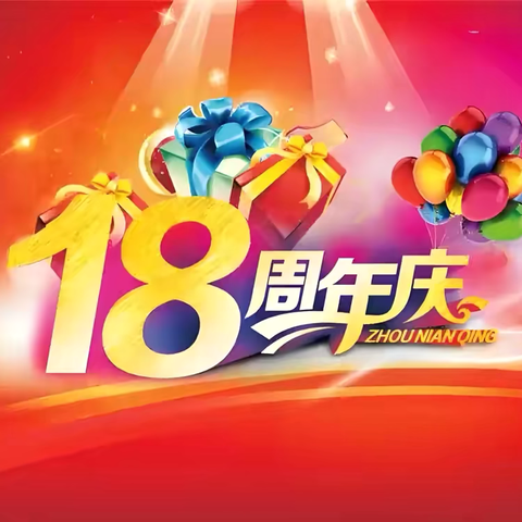 育苗幼儿园2025年春季期开始招生啦！