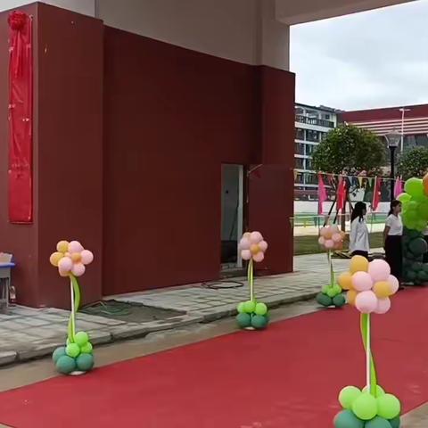 心“新”相印 启航未来 | 灵川县城关第五小学迎新开学篇