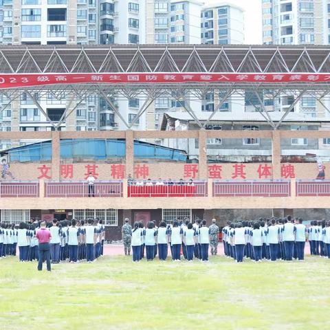 军训结营，整装待发，奔赴另一场星途璀璨的旅程！