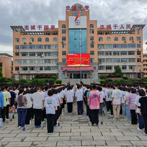 淬炼青春正当时，强国有我勇担当 ——湖南师大附中张家界市民族中学2024级高一新生军训暨入学教育启动仪式