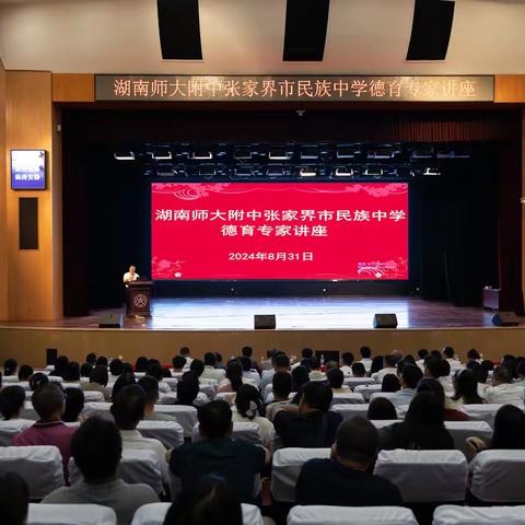 “慧”做教育者，“育”见新成长