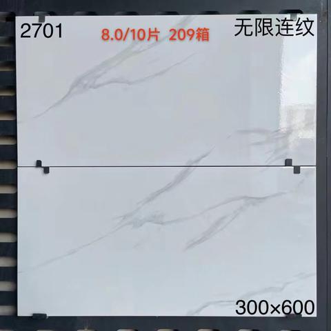 鑫源陶瓷300*600现货库存