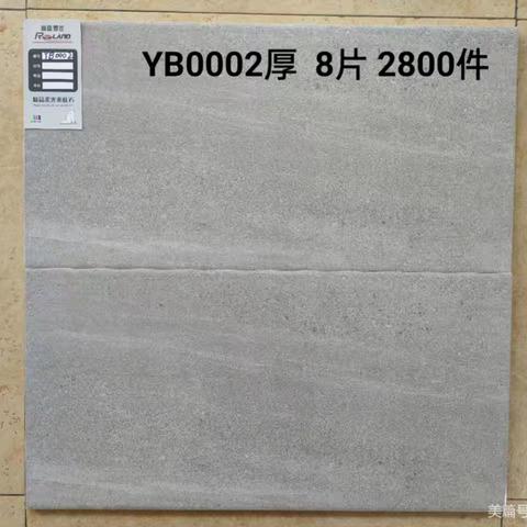 300*600现货花色