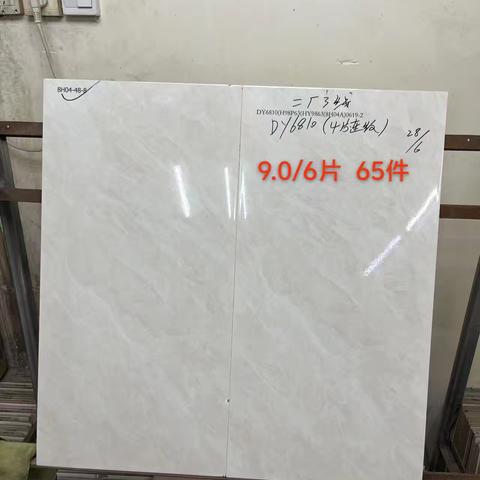 400*800一级花色及数量