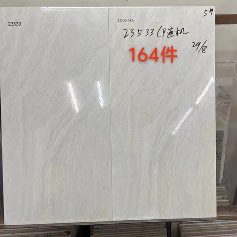 一级数量更新！