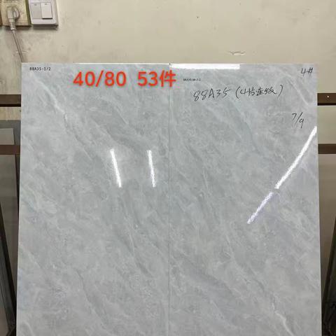 400*800一级更新！