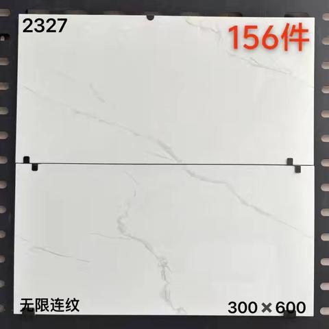 一级库存更新！