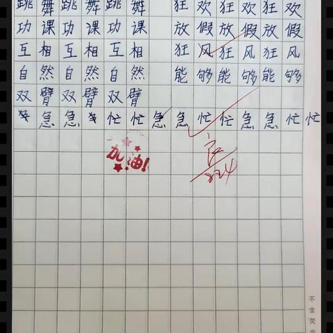 多彩童年的简篇