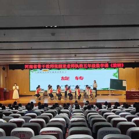 匠心共育守初心 奋楫笃行担使命——鄢陵县海棠路小学暑期校本培训