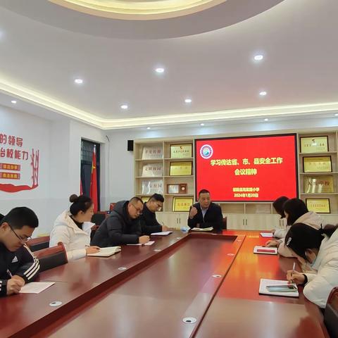 开展安全隐患排查   共筑平安美好校园 ———鄢陵县海棠路小学开展校园安全隐患大排查