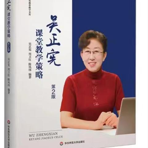 共沐书香 阅享成长——吴桢小学数学名师工作室寒假读书研修活动纪实（一）
