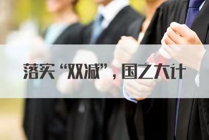 格尔木市郭镇东村逸夫学校 关于寒假期间参加校外培训致家长的一封信