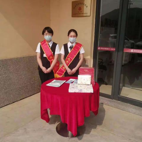 中北崂社区支行——普及金融知识，守住钱袋子宣传活动