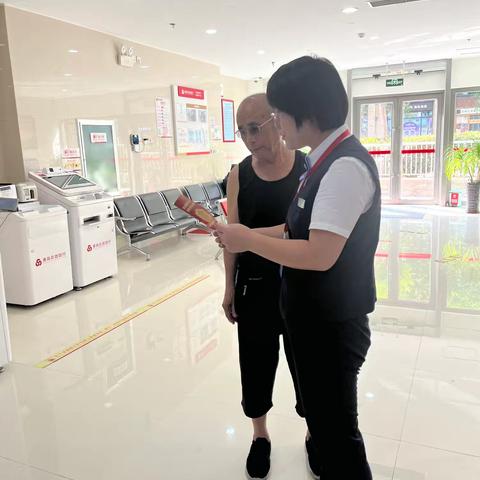 守护钱包安全共筑支付诚信——维护人民币法定地位