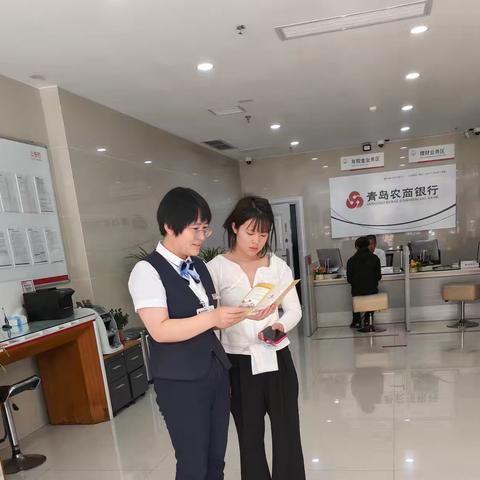 大埠东社区支行金融知识宣传活
