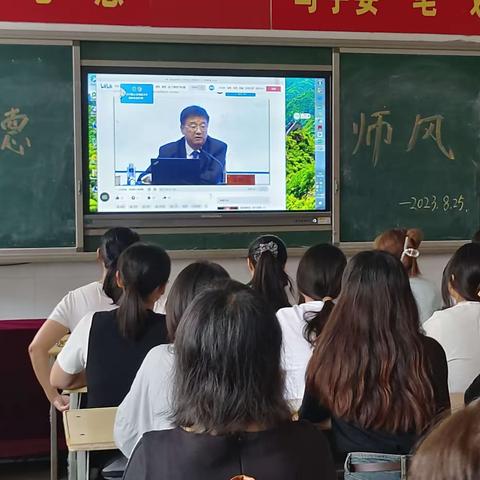 学思悟践凝共识踔厉奋发开新局——弘德学校暑期新老教师培训