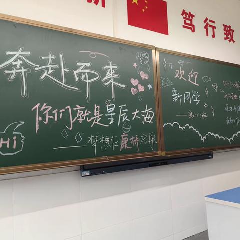 你们向着阳光，我向着你！——致高一1班我的孩子们