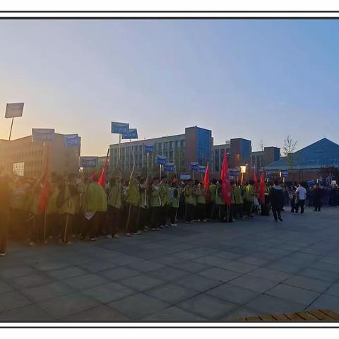 迎着朝阳  砥砺前行 高一（13）班远足活动