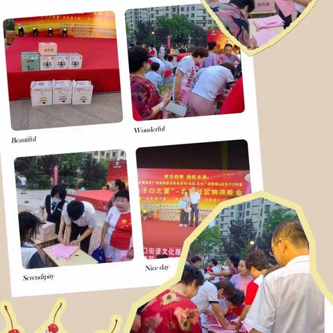 青岛农商银行沙子口支行“安全消费，金融与您干杯”教育宣传活动