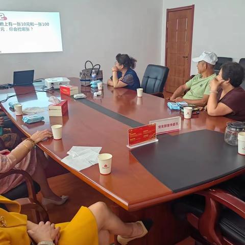 青岛农商银行沙子口支行——财富沙龙活动