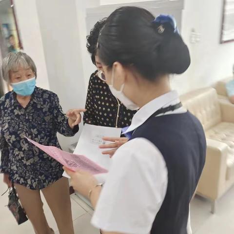 青岛农商行沙子口支行积极进行反假币答题活动