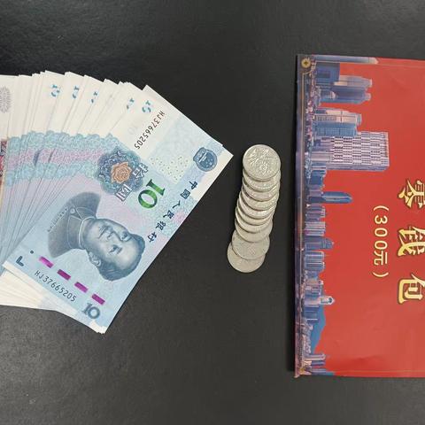 便民“零钱包”，现金支付“零距离”