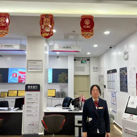 抚顺清原支行营业室开展【宁心暖意 喜迎旺季】主题活动