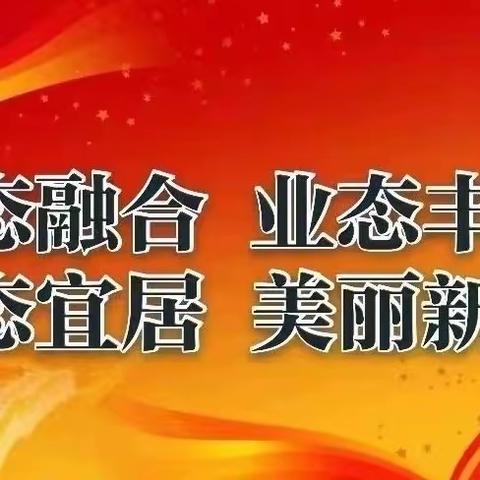 新店镇人民政府      极端天气应对温馨提示