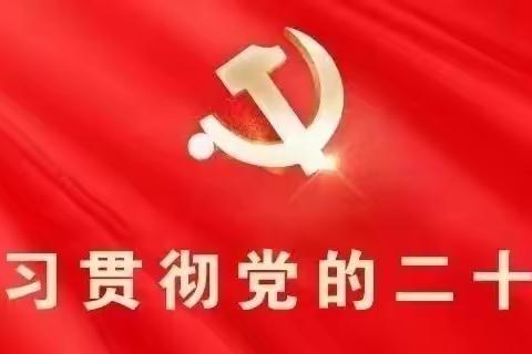 弘扬劳模精神，争做育人先锋—翼城三中党总支组织党员参观吴春安纪念馆纪实