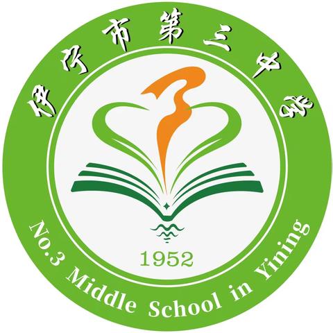 伊宁三中 · 时光藏宝图——学长学姐三中一日生活主题漫画征集令