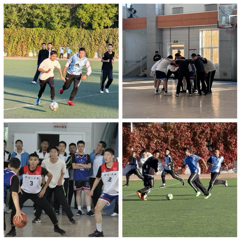 【高三篮球赛、足球赛】 ‍青春跃动球场，激情燃彻赛场 ‍