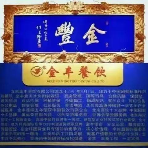 2024年2月9日国航大厦收尾工作汇报