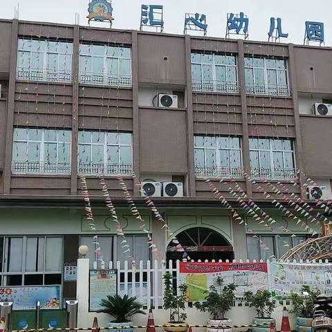 漳浦县深土汇心幼儿“大手拉小手，爱在重阳”跳蚤小市场义卖活动