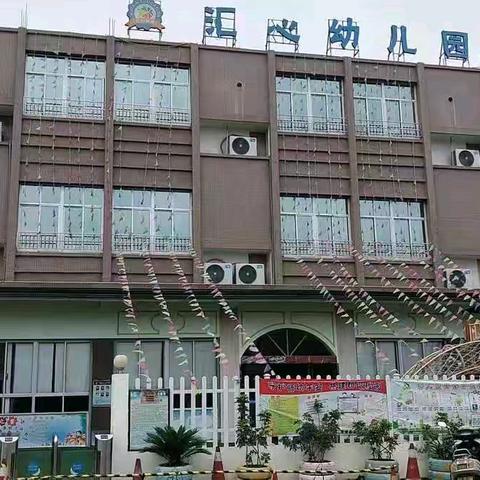 校车“大体检”共筑校车安全防线——漳浦县深土汇心幼儿园迎接校车安全检查