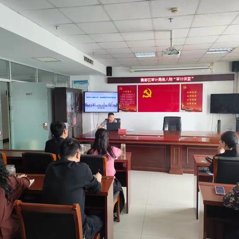 围绕中心服务大局 助推魏都经济高质量发展——魏都区审计局举办第八期审计讲堂