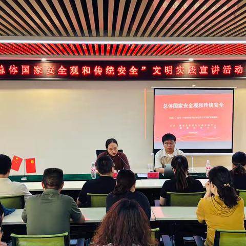 强化安全意识 护航经济社会发展——魏都区审计局开展“总体国家安全观”专题讲座