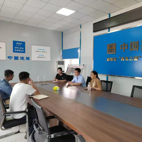 魏都区审计局全过程跟踪审计助力重大项目建设