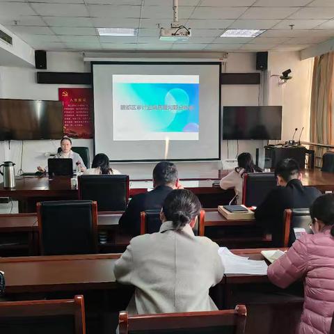 魏都区审计局深挖问题根源 精准施策力促审计质量提升