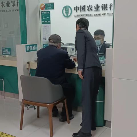 用心用情服务，做有温度的“百姓银行”