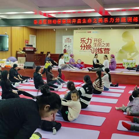 卧龙妇幼保健院第二期“大型孕妇瑜伽”活动圆满成功！