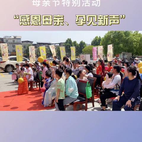 卧龙区妇幼保健院孕妇学校的简篇