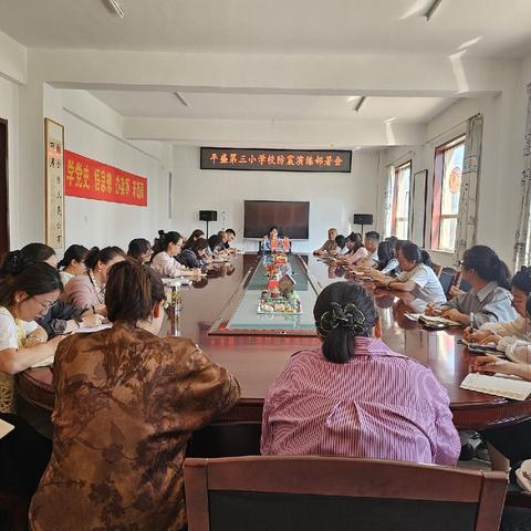 筑牢安全防线·护航平安校园——平盛第三小学防震减灾应急演练