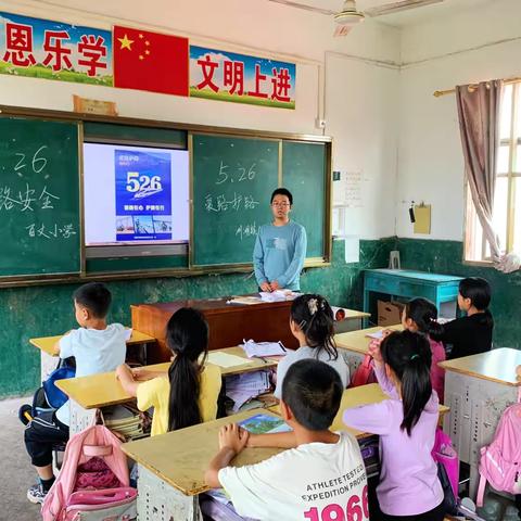 安福县洲湖镇：“5.26 我爱路”，安全“童”行护成长