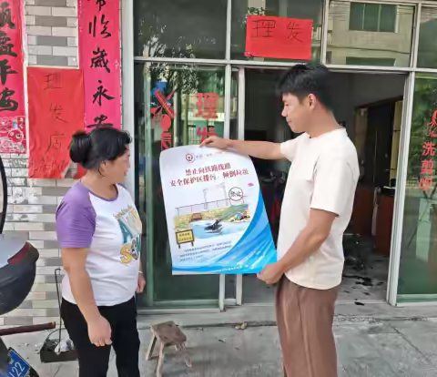 守护平安铁路线，共筑安全防护网 — 赤谷乡开展“5.26 我爱路”主题宣传活动
