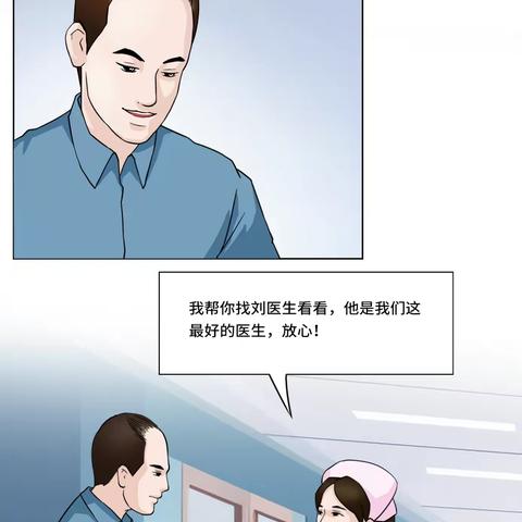 校草和油腻大叔的差距是6盒百达英